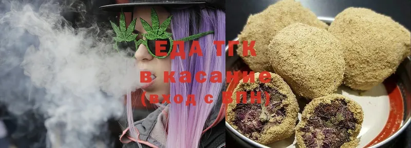 Canna-Cookies конопля  Бодайбо 