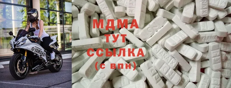 MDMA кристаллы  Бодайбо 